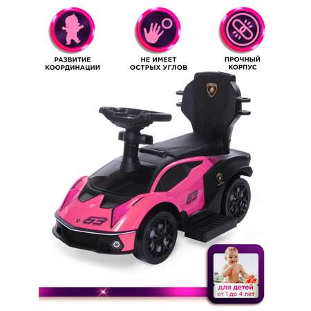 Каталка BabyCare Lamborghini с родительской ручкой розовый