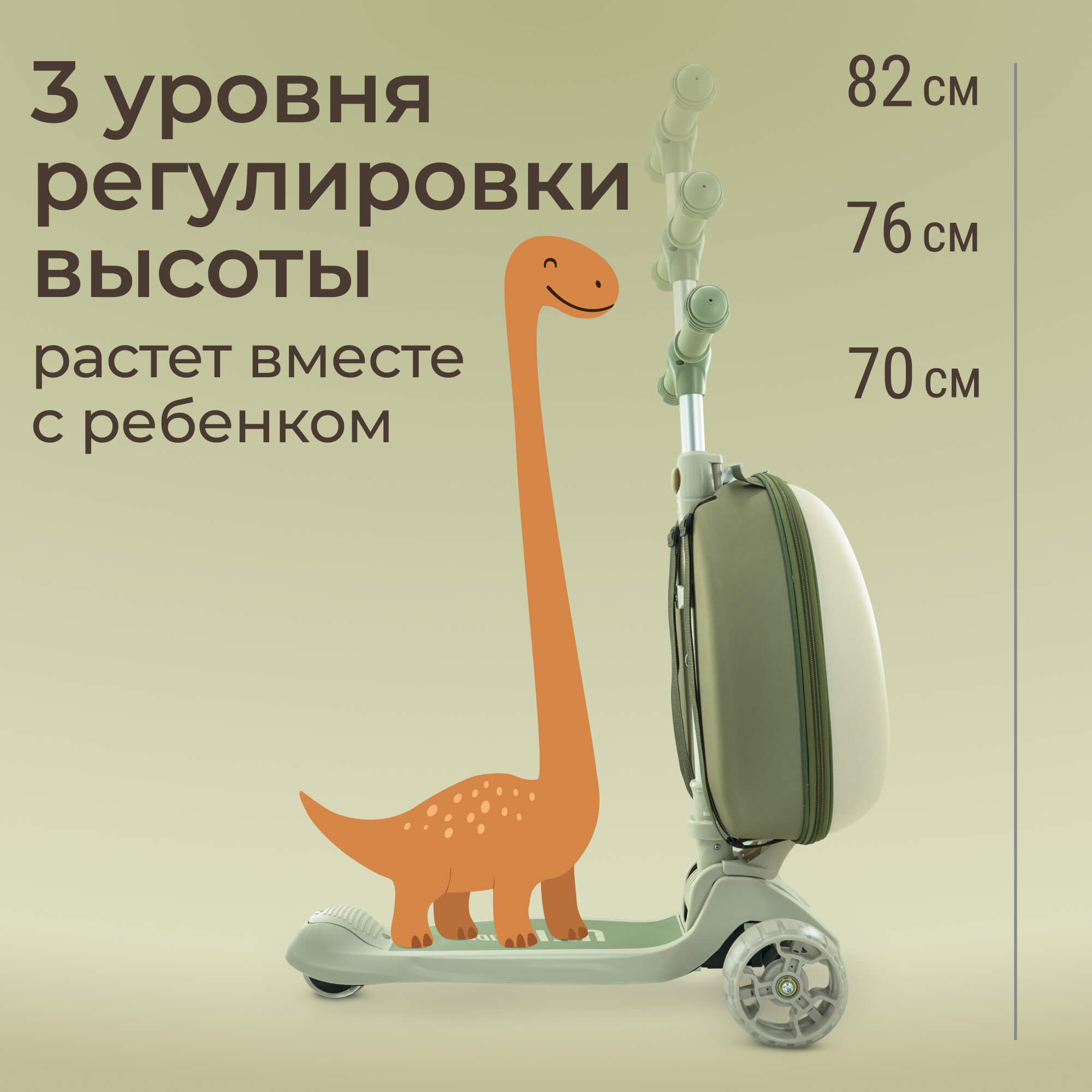 Самокат UNIX Kids трехколесный - фото 3