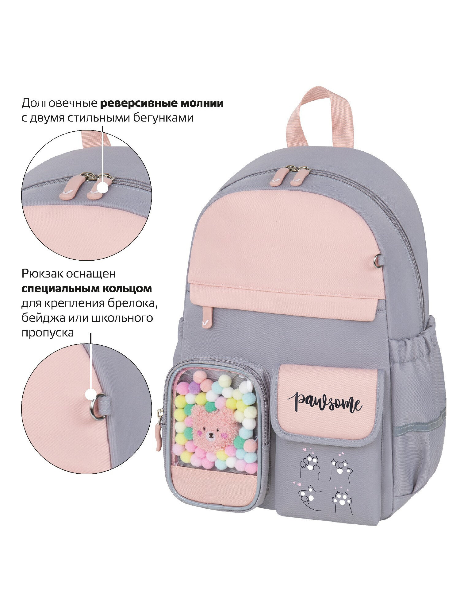 Рюкзак Brauberg - фото 6