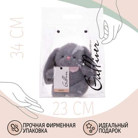 Мягкая игрушка Gulliver зайка Зайчик 18 см