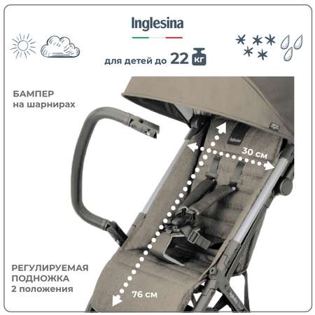 Коляска прогулочная Inglesina Quid 2 Camel Beige