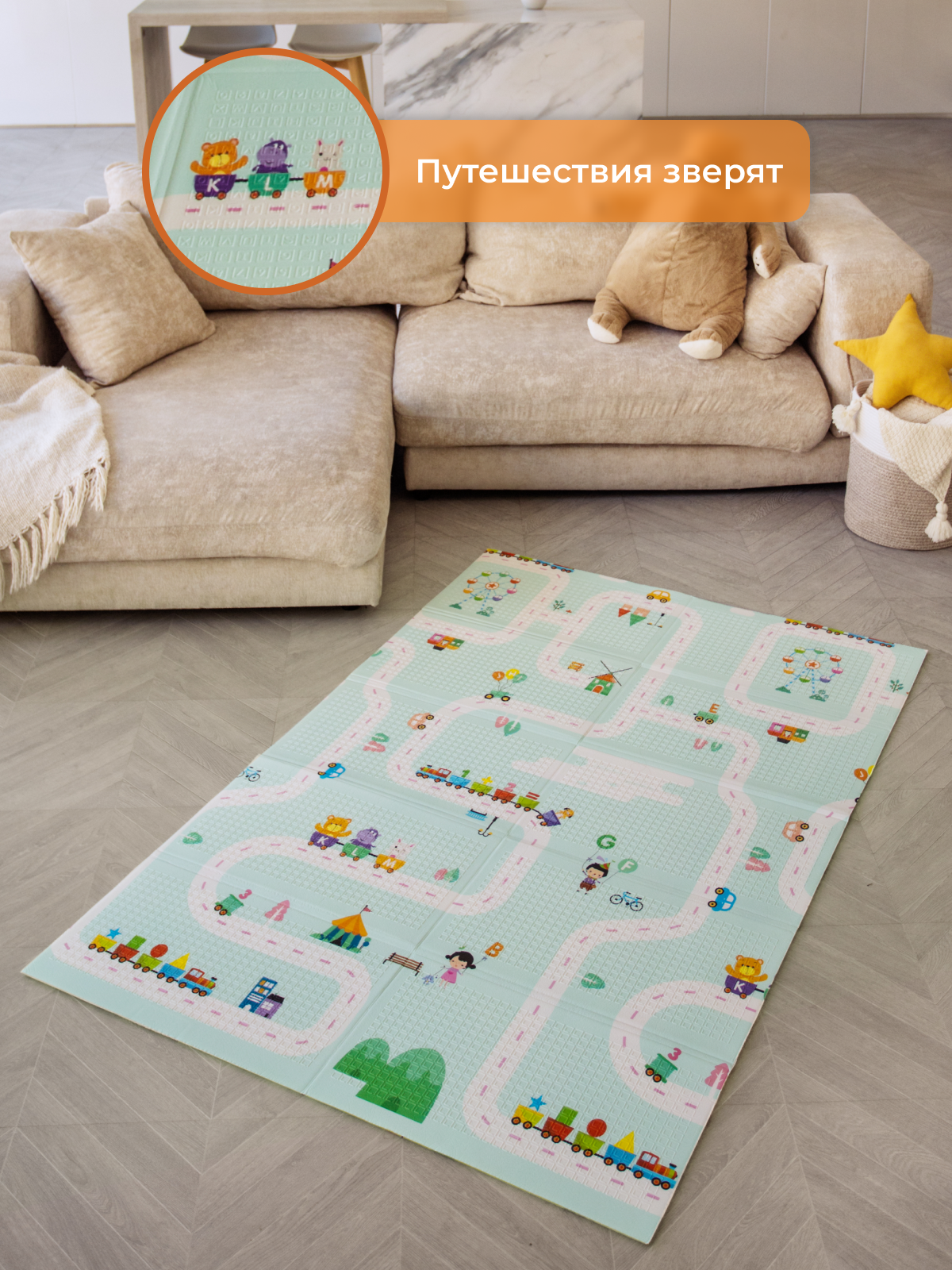 Детский складной коврик Mamagoods Дороги и жираф 120 x 180 см 1 шт. - фото 4
