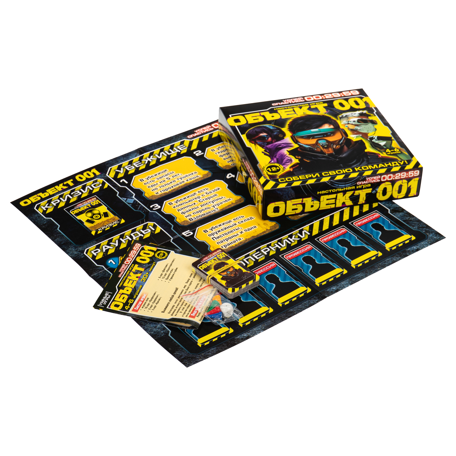 Настольная игра Умные игры Объект 001 - фото 2