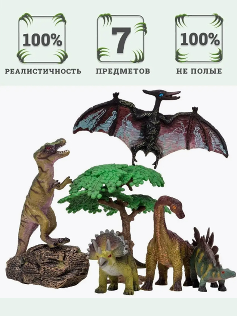 Игровой набор Masai Mara Мир динозавров - фото 3