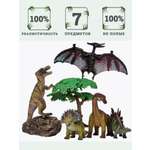 Игровой набор Masai Mara Мир динозавров