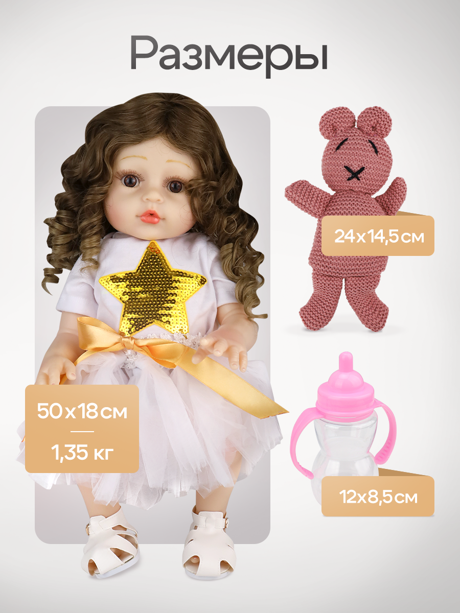 Кукла пупс Рыжий кот высота 50 см ИК-5119 - фото 2