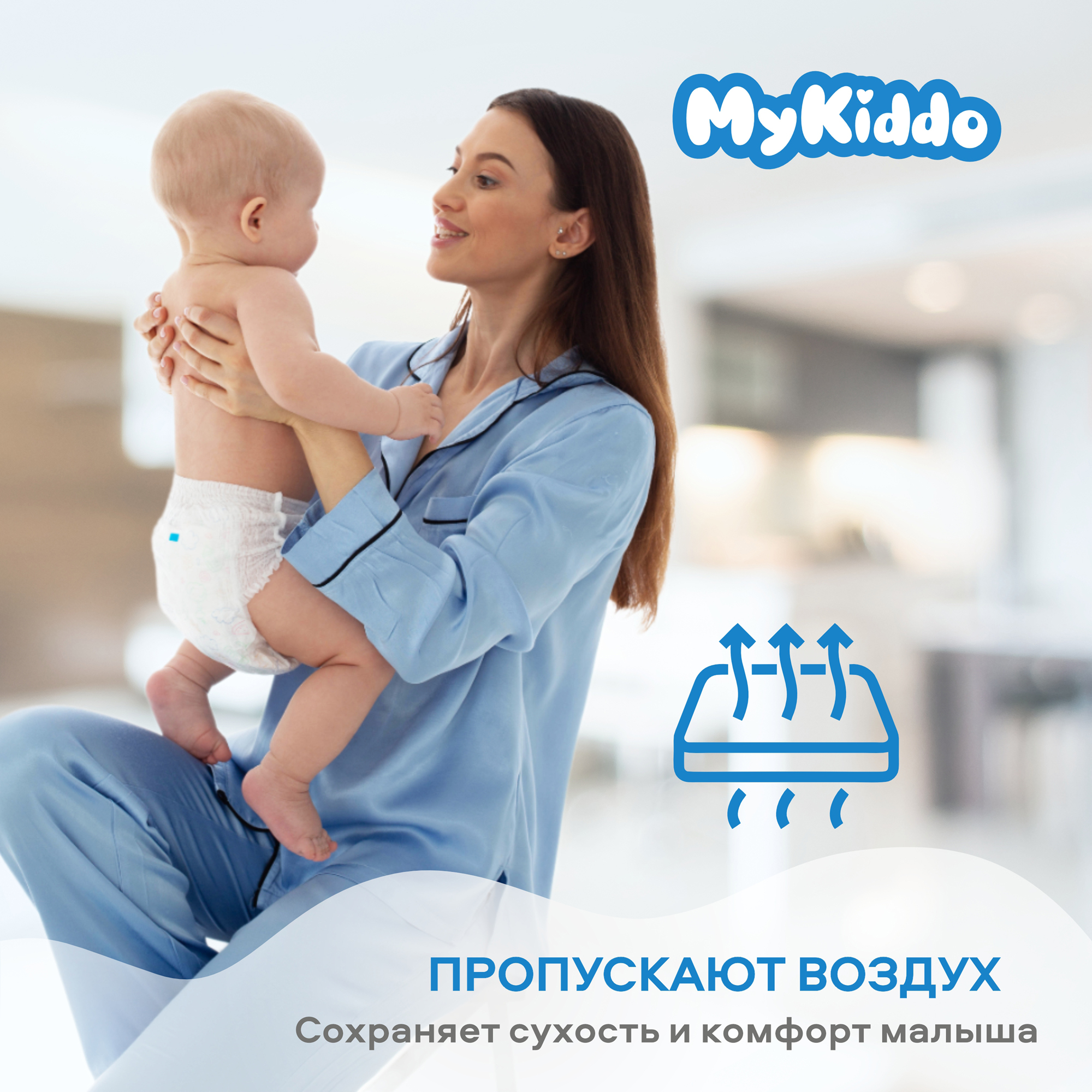 Трусики MyKiddo Premium XL (12-20 кг) 34 шт. - фото 9