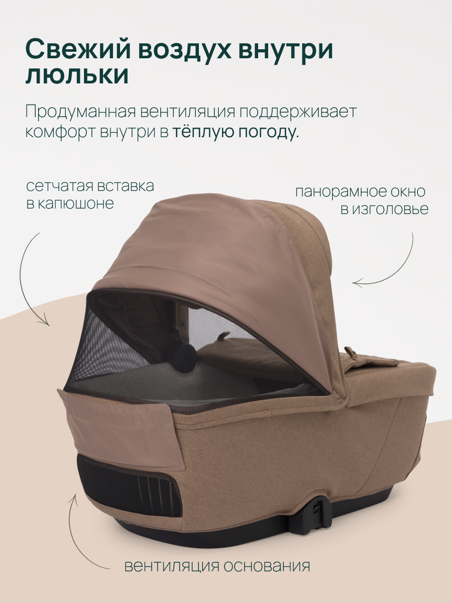 Люлька Chicco - фото 7
