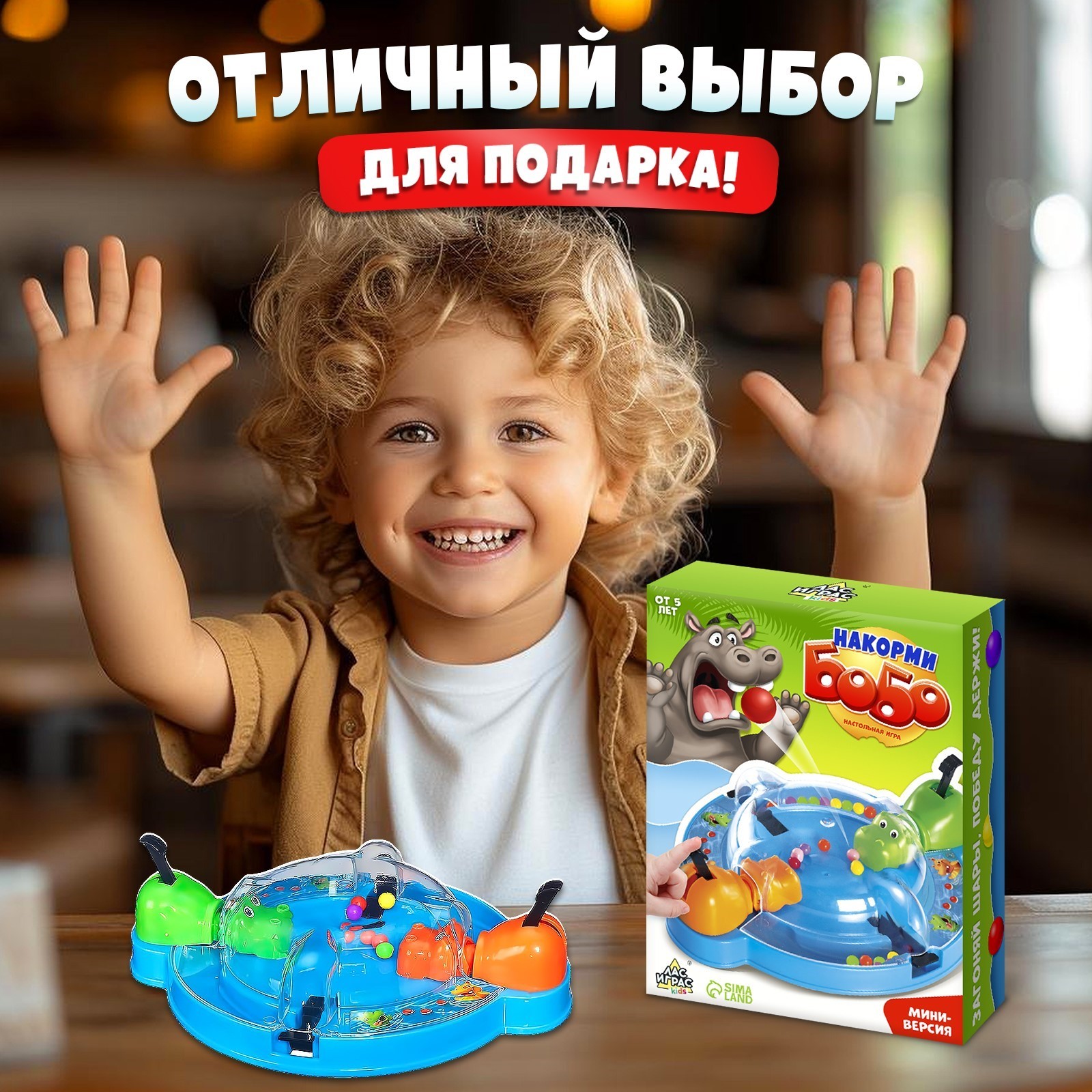 Настольная игра Лас Играс - фото 6