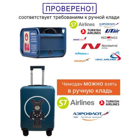 Чемодан LATS