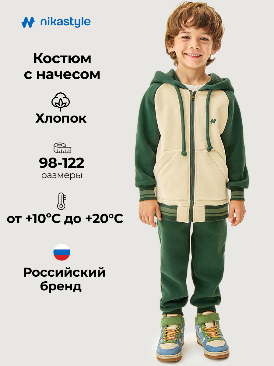 Костюм спортивный NIKASTYLE 7т12126 изумруд/беж - фото 2