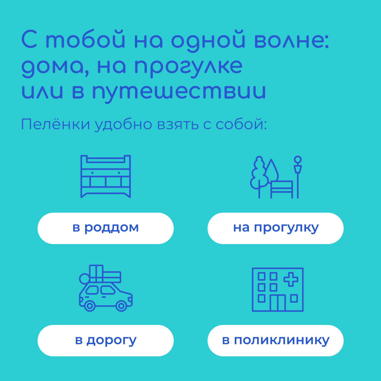 Пелёнки одноразовые Wolna 60х90 см 28 шт. - фото 8