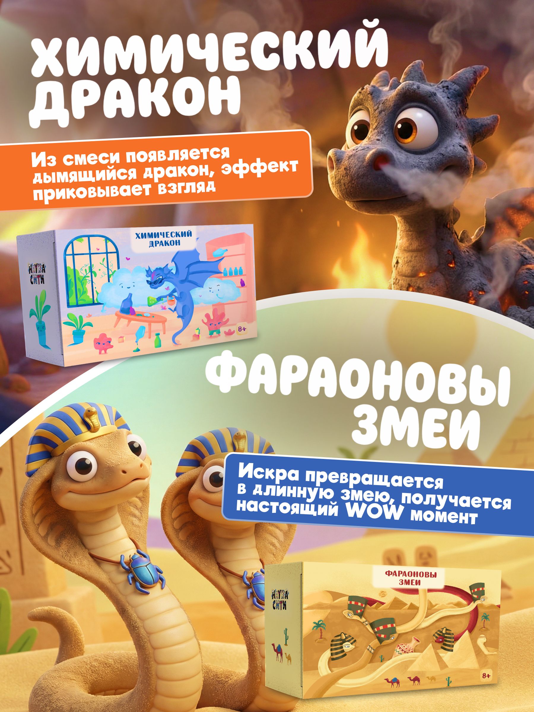 Набор для опытов Наукасити 14 в 1 - фото 6