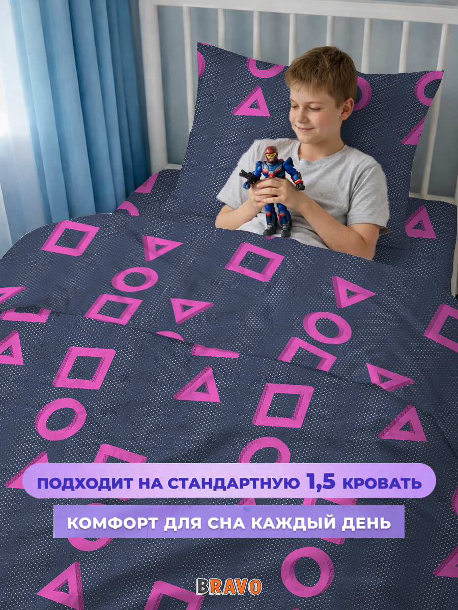 Комплект постельного белья BRAVO kids dreams 6339-1 полутораспальный 3 предм. - фото 10