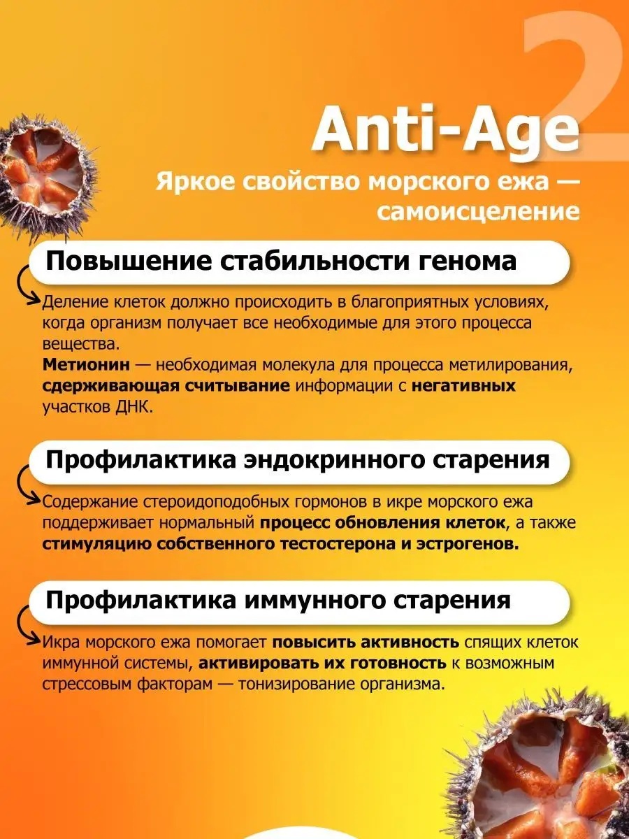 Фримакс (Freemax) Incoda витамины для репродуктивного здоровья, либидо и энергии - фото 3