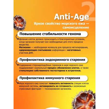 Фримакс (Freemax) Incoda витамины для репродуктивного здоровья, либидо и энергии