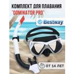 Маска для снорклинга BESTWAY 24069