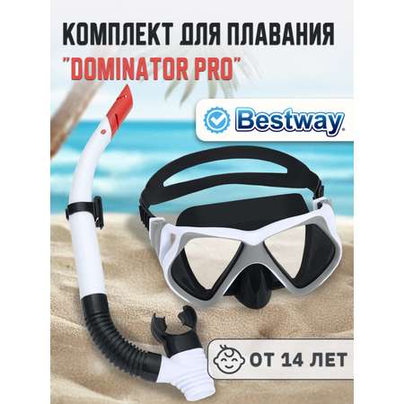 Маска для снорклинга BESTWAY 24069