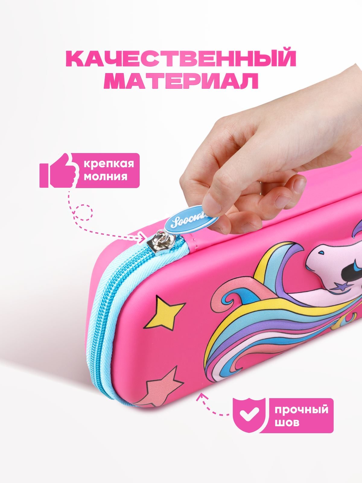 Пенал книжка Bluepink Hearts - фото 3