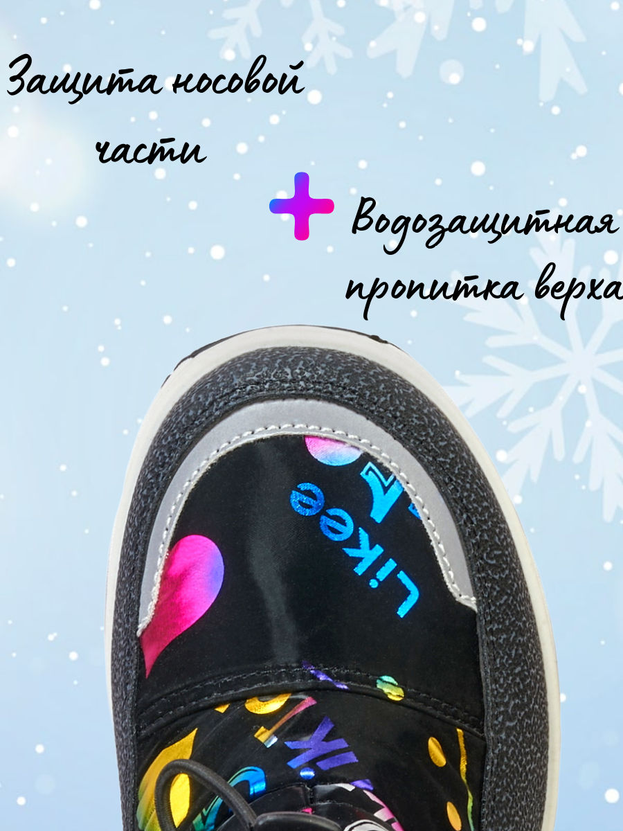 Сапоги Зебра 18914-1 - фото 4