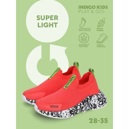 Кроссовки Indigo kids