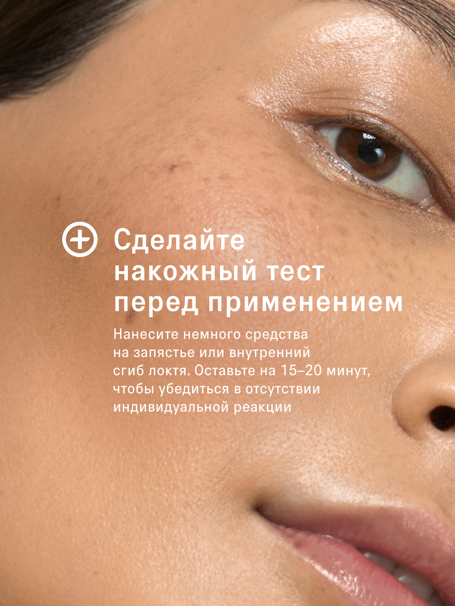 Скраб The Act для лица 65 мл - фото 7