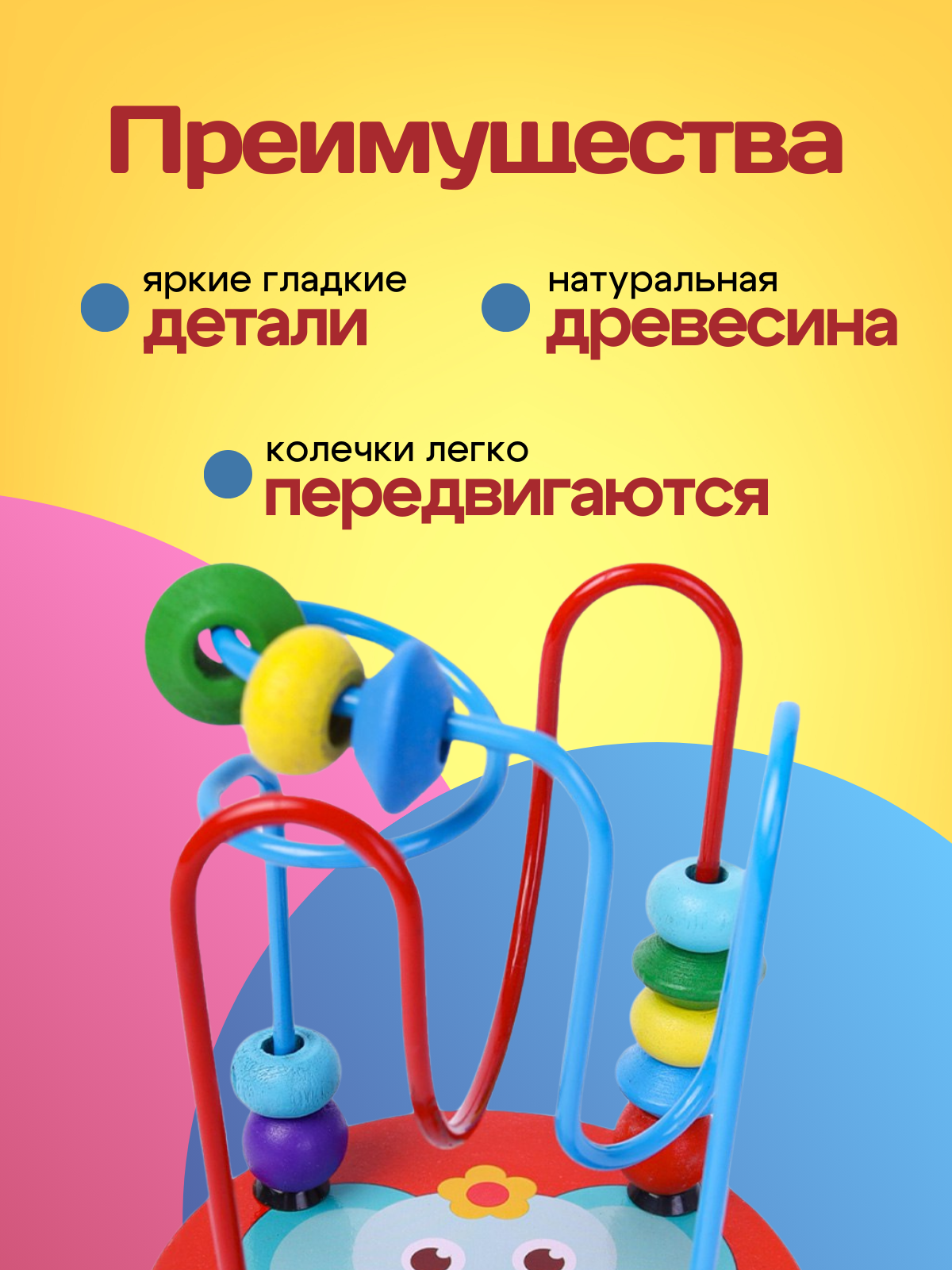 Игрушка Рыжий кот лабиринт Слоник - фото 4