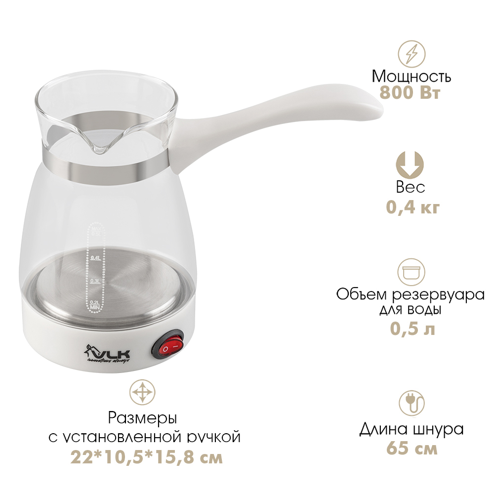 Кофеварка-турка VLK Venice-6003 - фото 3