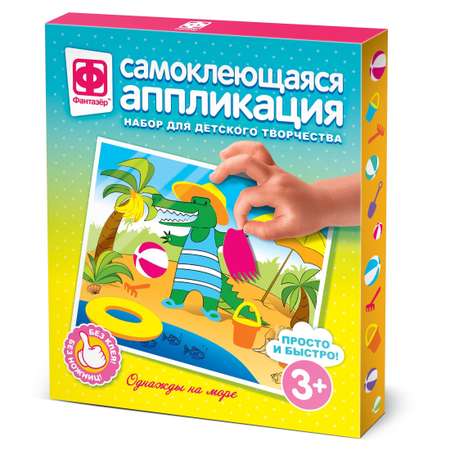 Аппликация Фантазер в ассортименте
