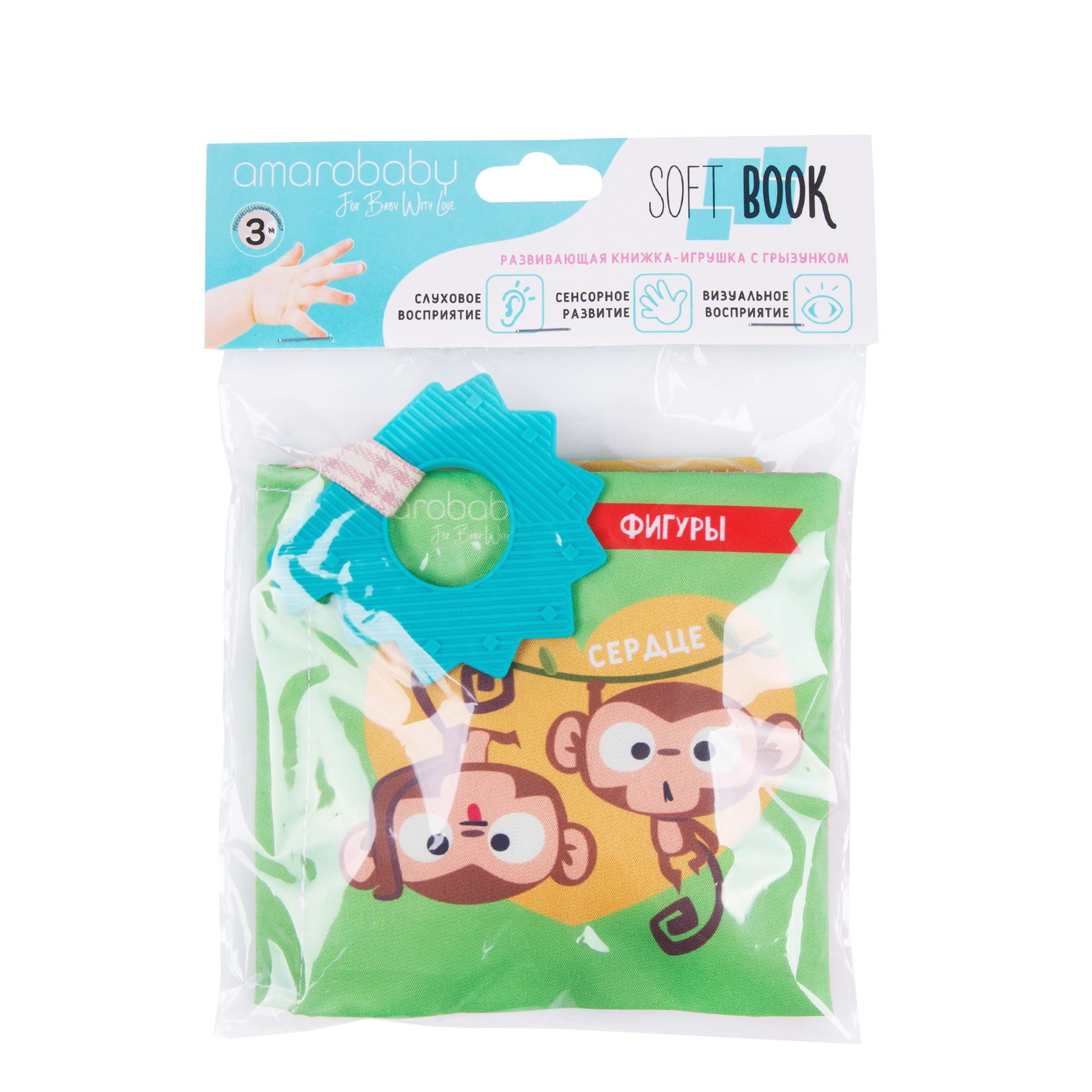 Игрушка Amarobaby книжка Soft Book в ассортименте - фото 16