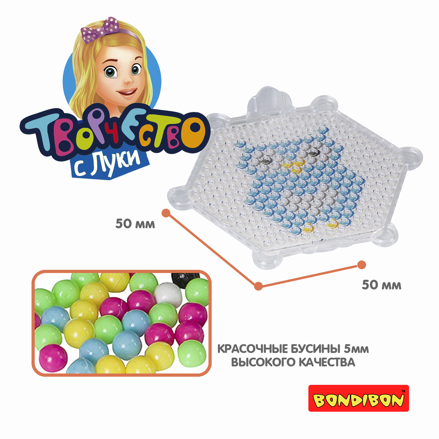 Аквамозаика Bondibon для девочек 5 фигурок - фото 6