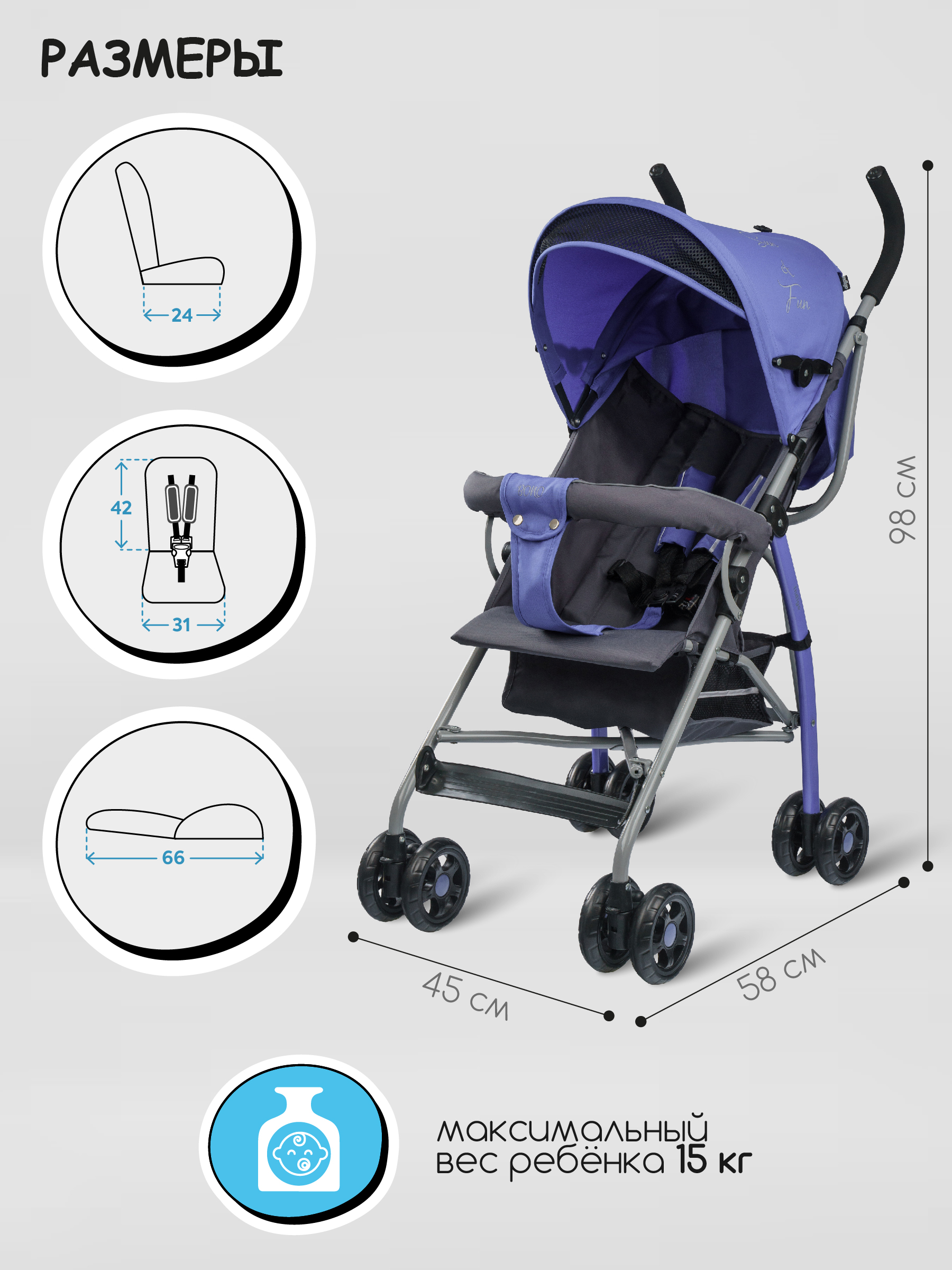 Коляска прогулочная Indigo Bono синий - фото 2