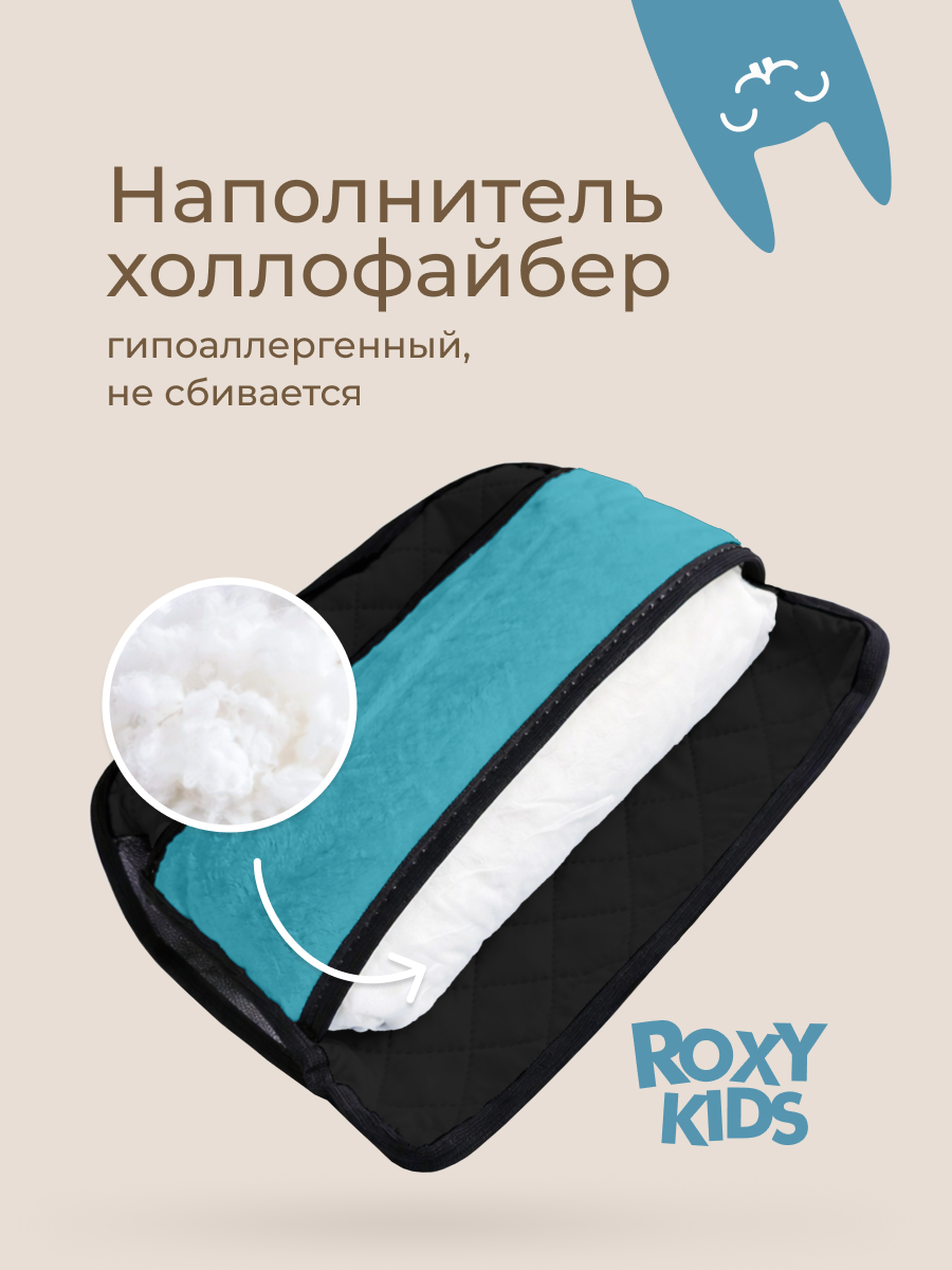 Подушка автомобильная детская ROXY-KIDS для путешествий - фото 6