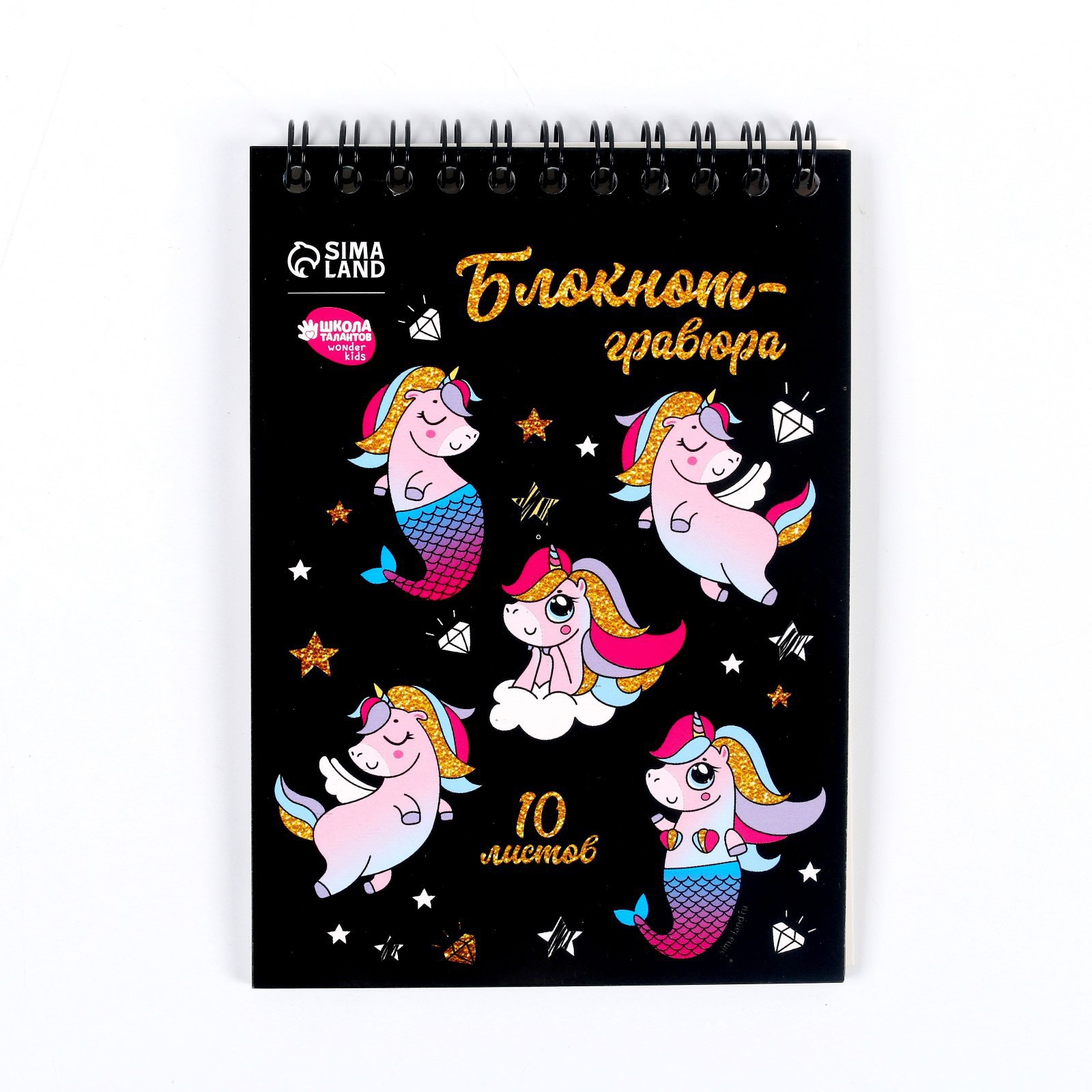 Блокнот Школа Талантов 10 лист. - фото 5