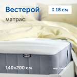 Матрас IKEA Вестерой 200х140