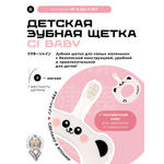 Зубная щетка классическая Доктор Сияй Ci Medical от 1 года 1 шт.