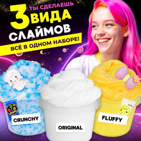 Наборы для создания MINI-TOYS
