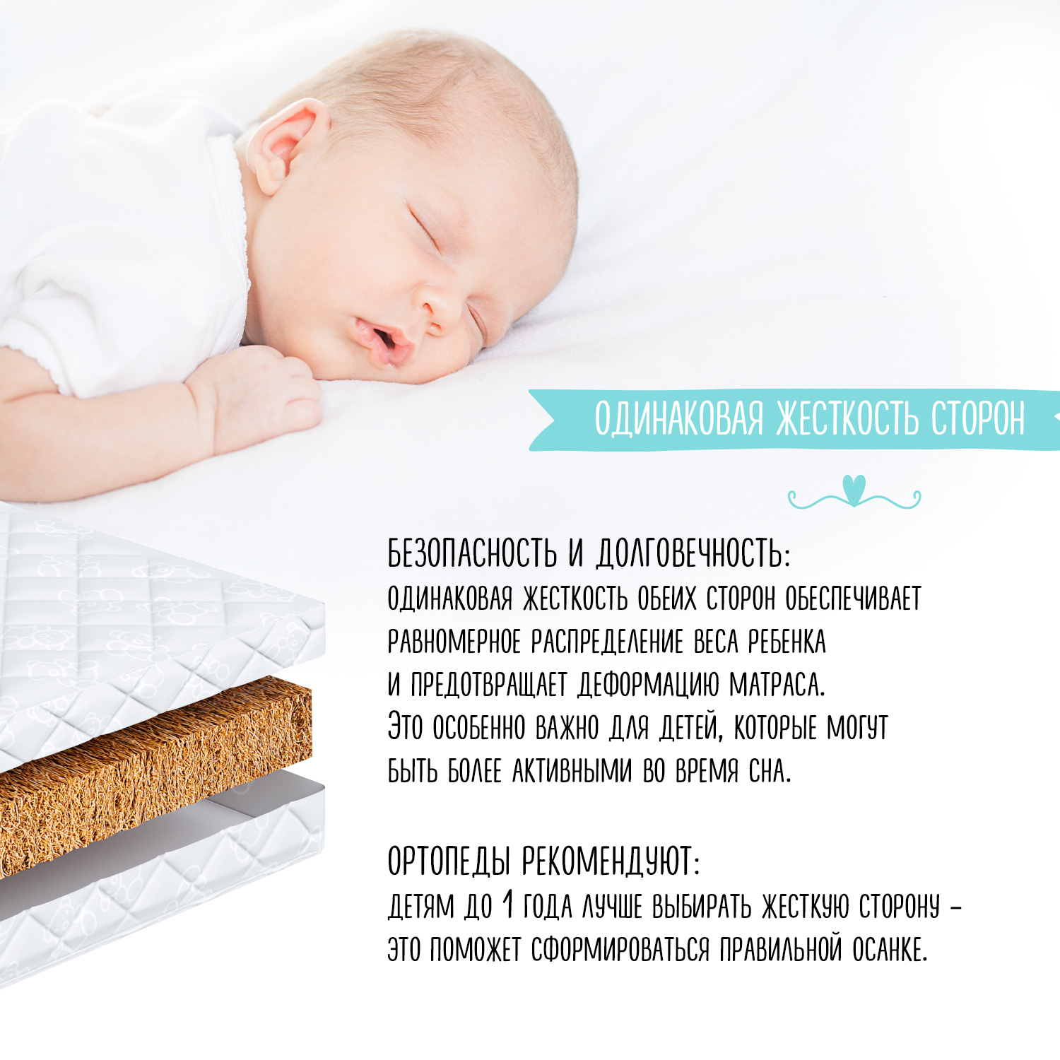 Матрас Babyton Bio Cocos 120х60 - фото 7