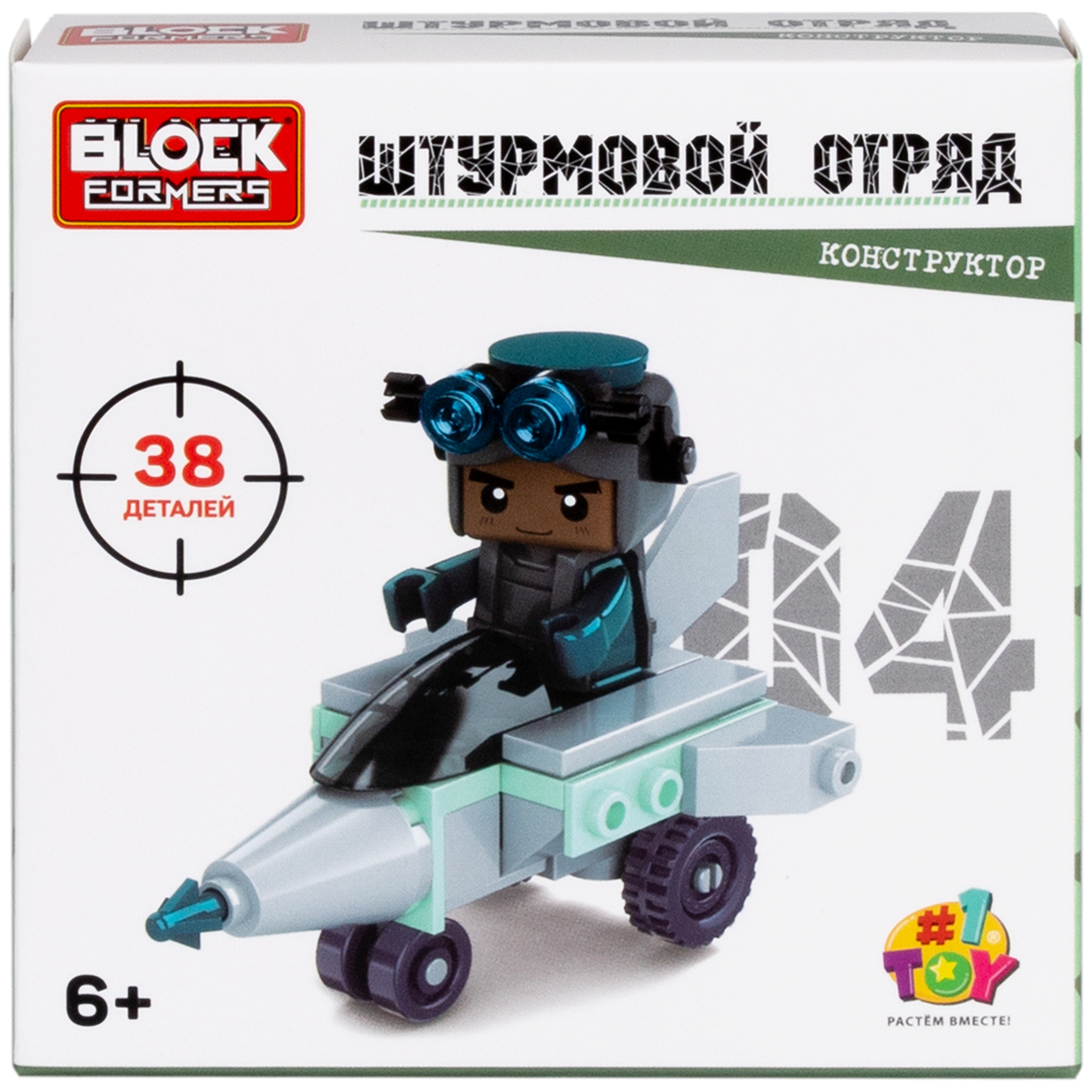Конструктор Blockformers 30 дет. в ассортименте - фото 24
