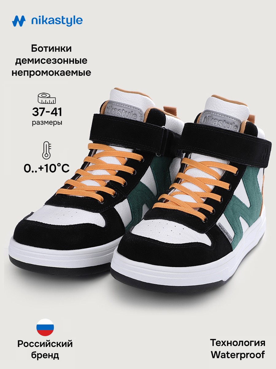 Ботинки NIKASTYLE 16м15325 белый/изумруд - фото 2