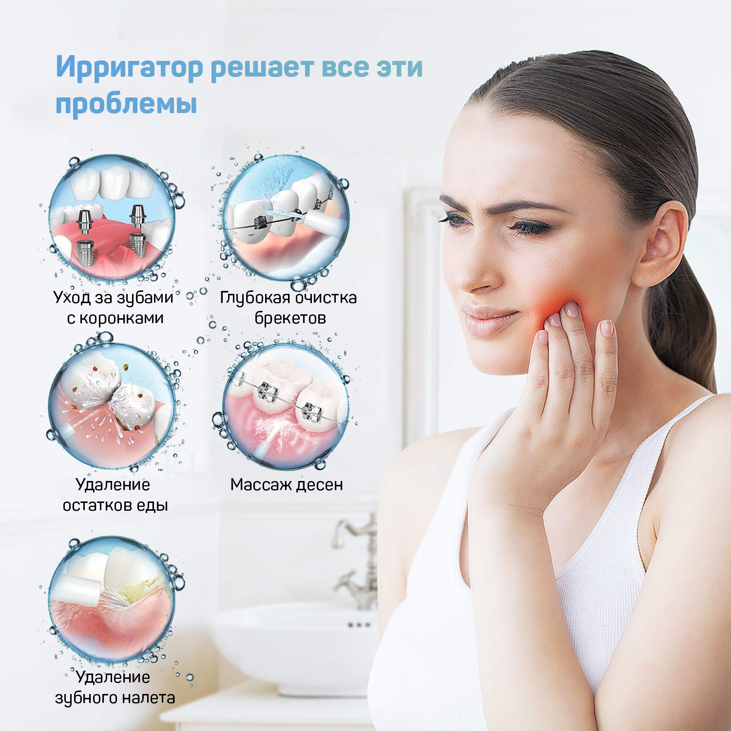 Ирригатор DEMIAND импульсный - фото 3