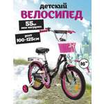 Двухколесный велосипед ZigZag 16 дюймов