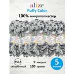 Пряжа плюшевая Alize 100г 9м 5шт