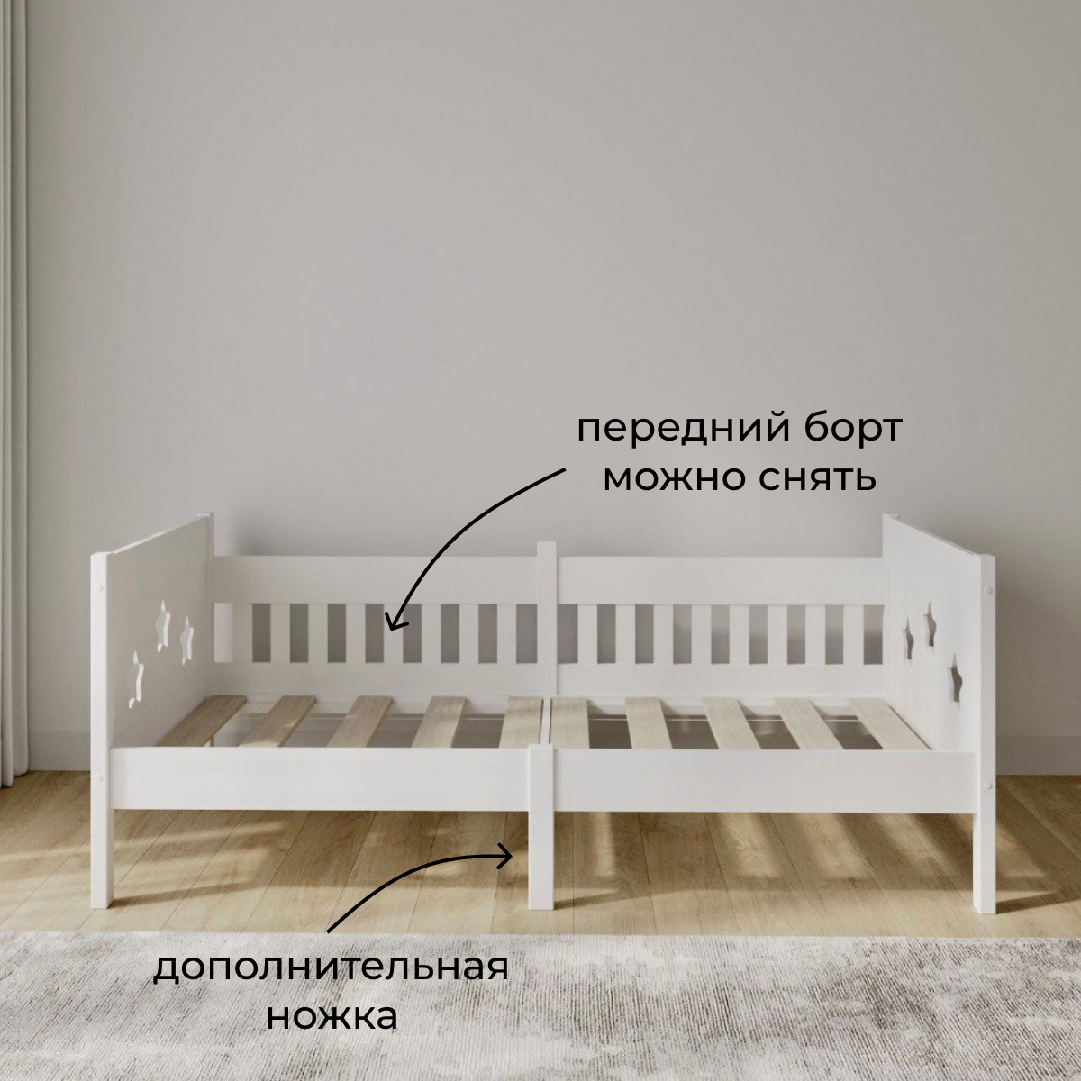 Кровать односпальная Moms charm Звездочки (белый) - фото 5