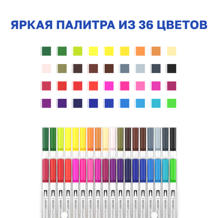 Маркеры DENKSY двусторонний 36 цв.