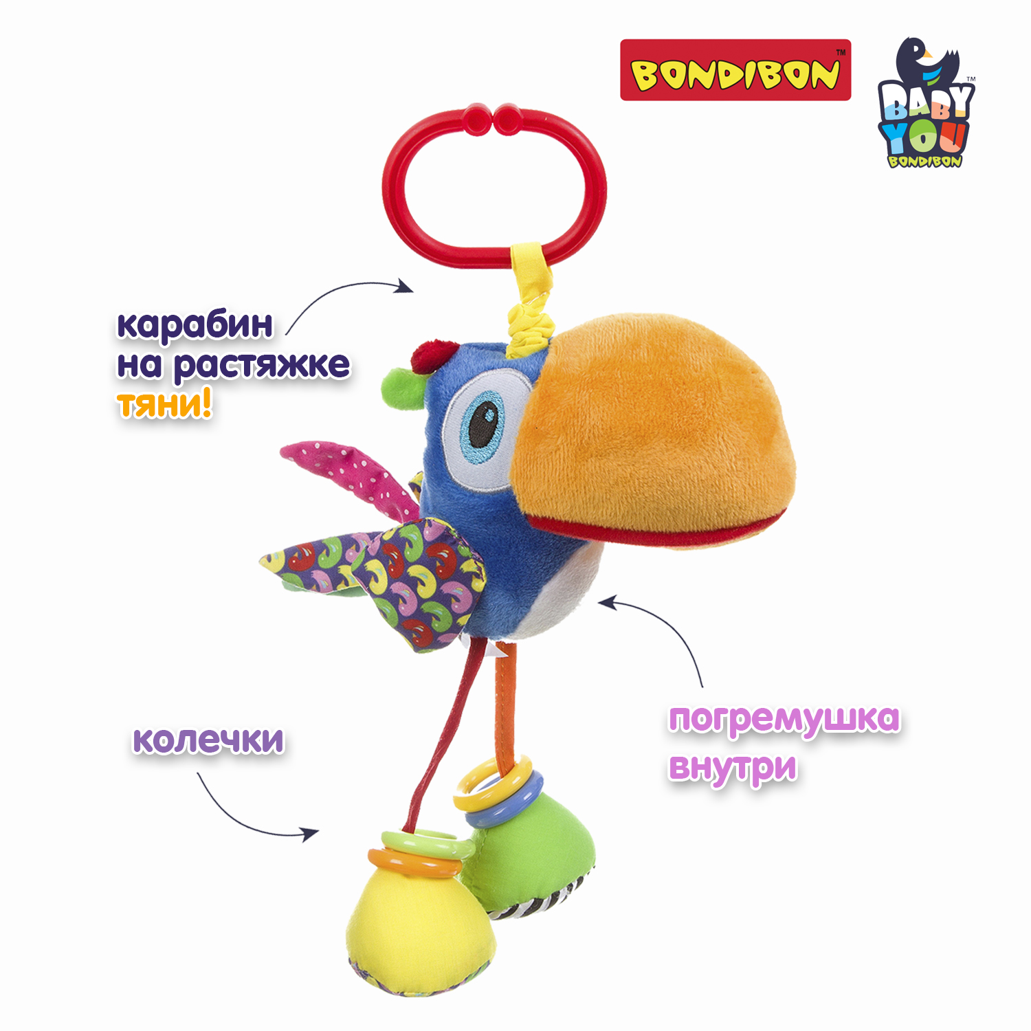 Игрушка Bondibon подвеска Baby You - фото 3