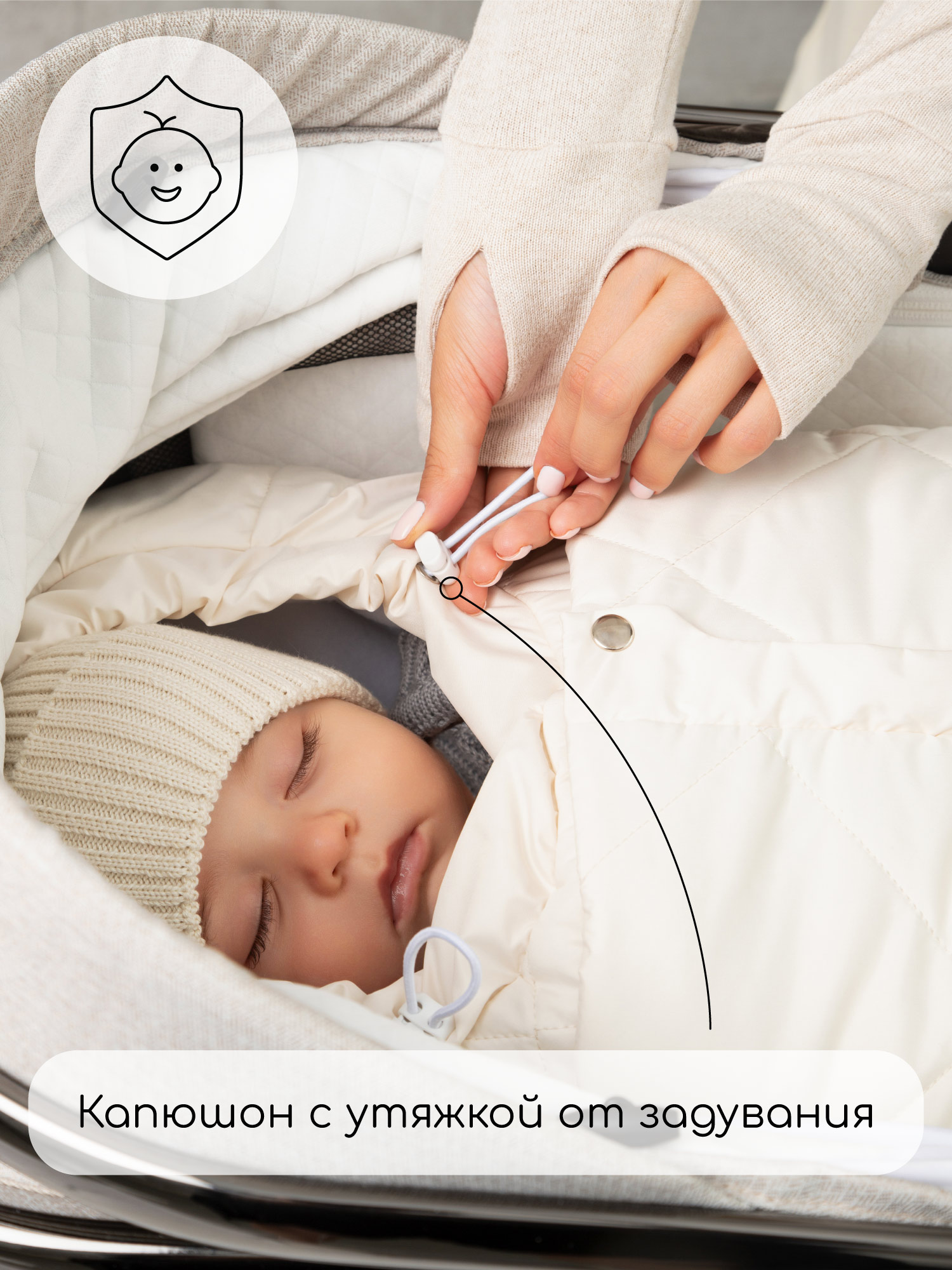 Конверт в коляску Amarobaby Heat бежевый - фото 5