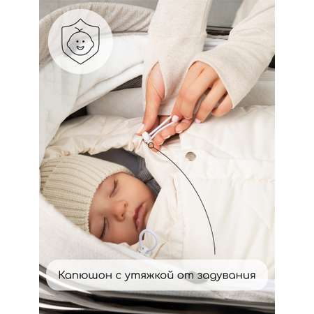 Конверт в коляску Amarobaby Heat бежевый