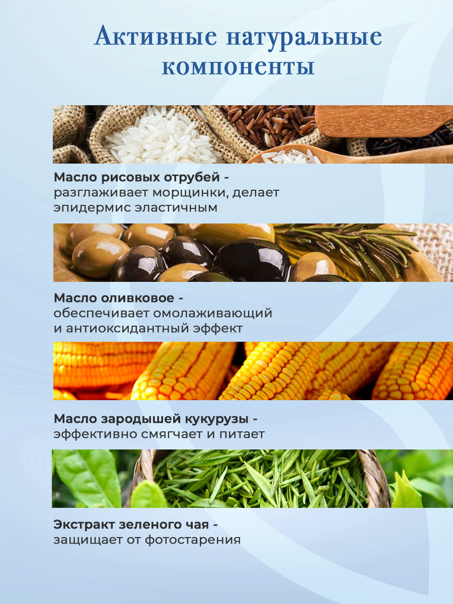 Молочко KLEONA 200 мл - фото 5