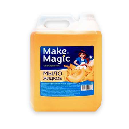 Мыло жидкое Make Magic 5000 мл